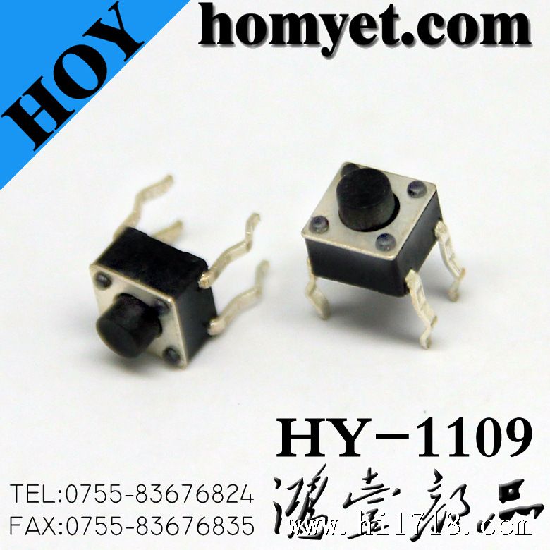 HY-1109