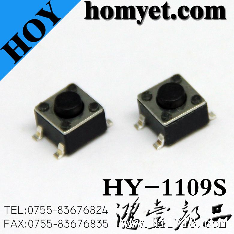 HY-1109S