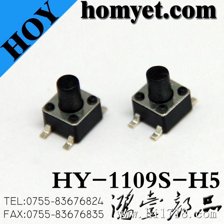 HY-1109S-H5