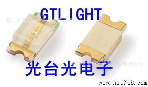 大量供应LED贴片发光二管 LED1206灯珠高亮纯绿 翠绿 绿色