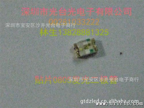 大量供应LED贴片发光二管 LED1206灯珠高亮纯绿 翠绿 绿色