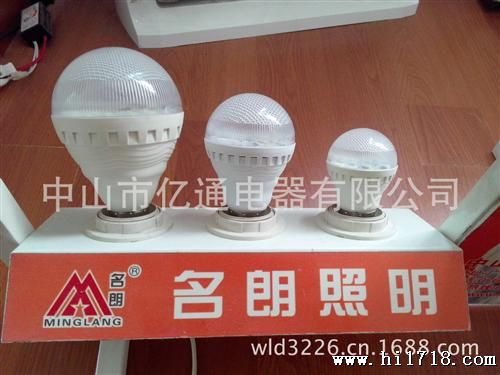 LED灯LED球泡省电LED