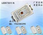 批发5730蓝光灯珠  贴片5730灯珠 蓝  高亮5730贴片LED蓝灯