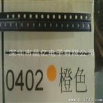 长期现货供应贴片LED0402橙光灯珠 原装佰鸿高亮橙色发光二管