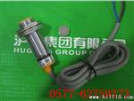 沪工接近开关 沪工霍尔开关 NJK-5002D M12 NPN常闭 配磁铁