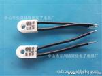 供应温控器RH135度/16A陶瓷螺丝巩温度过热保险器