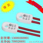 供应温控器RH135度/16A陶瓷螺丝巩温度过热保险器