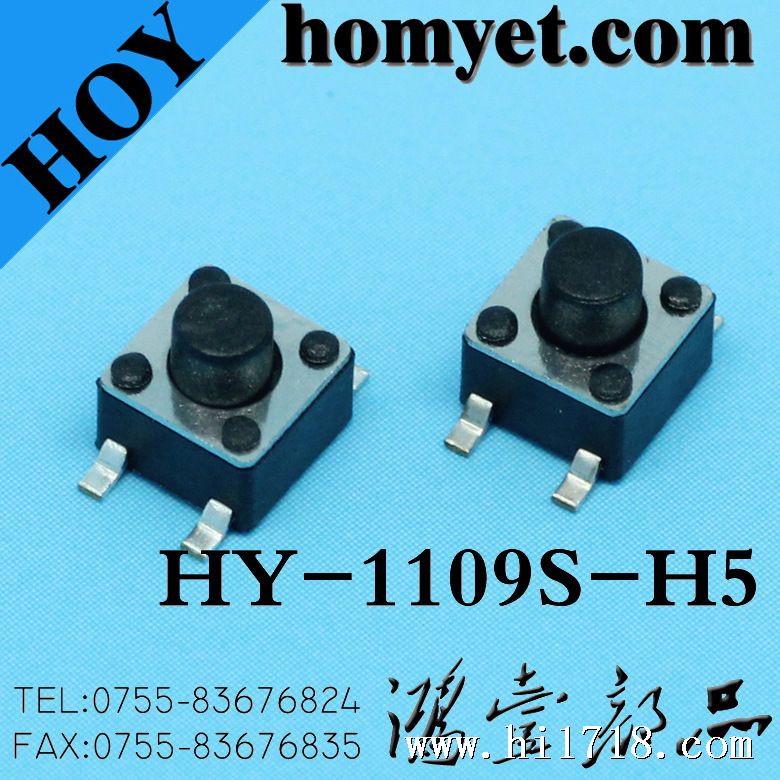 HY-1109S-H5-1