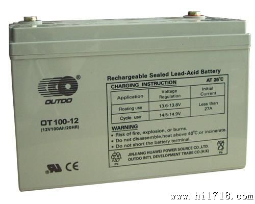 奥特多OT120-12蓄电池报价 奥特多蓄电池代理商