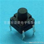 东莞厂家供应8*8插件水轻触开关，6*6和10*10的轻触开关