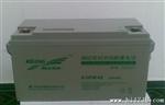 供应科华铅酸蓄电池6-GFM-120经销商/格