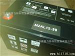 梅兰日兰M2AL12-100蓄电池现货 梅兰日兰蓄电池代理