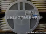 0R 2010 5% 1/2W或3/4W 旺诠贴片电阻 (厚声 旺诠 国 风华)