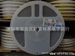 0R 2010 5% 1/2W或3/4W 旺诠贴片电阻 (厚声 旺诠 国 风华)