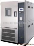 供应高低温试验机/可程式恒温恒湿机/恒温恒湿箱(图)