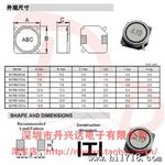 SWRB1005A-152MT贴片电感绕线电感