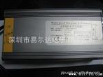 LED隧道灯电源