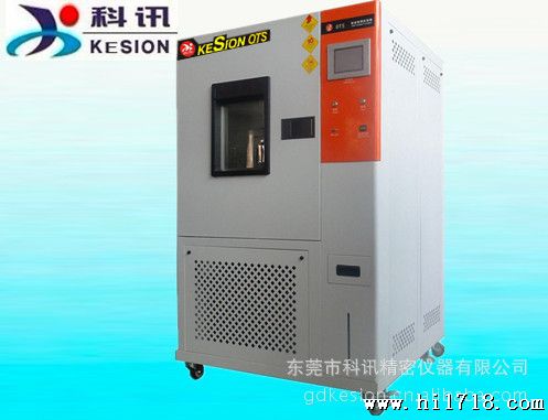 供应台湾技术德国工艺恒温恒湿试验机。