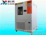 【18000元特卖】下60度恒温恒湿试验箱【60L】