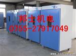 深圳工业电热鼓风干燥箱 烘箱 老化箱 烤箱 220V 3KW高度干燥