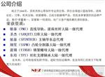 打刀缸厂家