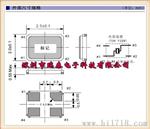 2520封装,12M贴片晶振,EPSON晶振