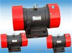 供应YZU-50-2振动电机3.7KW