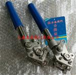 不锈钢弹簧复位手动球阀TQ11F-16P