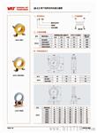 LM-0.5户内型电流互感器