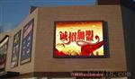 德阳户外全彩LED显示屏价格