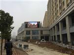 乐山全彩LED显示屏方案价格