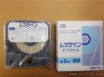MAX色带LM-iR300B