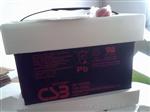 C蓄电池12V40AH免维护质保三年
