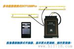 建恒D1288Pro多功能型便携式声波流量计
