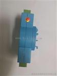 信号调理模块、隔离器放大器4-20mA转4-20mA/0~5V