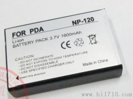 高立开元 LK-9150 LK-9100 电池数据采集器 盘点机 锂电池
