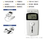 精创厂家迷你型温度记录仪RC-4记录仪