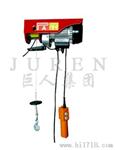 微型电动葫芦价格 400kg