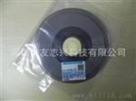 AC-2056R-35,日立ACF导电胶 1.0*50M,1.5*50M,AC-7106U-25