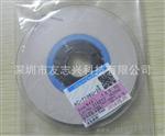 AC-2056R-35,日立ACF导电胶 1.0*50M,1.5*50M,AC-7106U-25