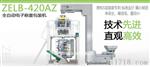 绿豆饼包装机