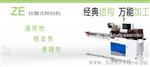 绿豆饼包装机