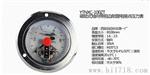 西安自动化仪表厂YTNXC-100ZT磁助式轴向带前边耐震电接点压力表