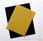 绿色玻纤板|黄色环氧棒 黑色环氧玻璃纤维板