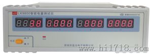 蓝科LK9800电参数测试仪 数字功率计 电量测量仪