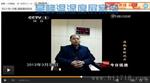 环境温湿度信息显示屏