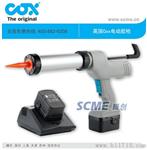 电动胶COX电动打胶