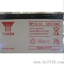 广东汤浅UXP150-12蓄电池12V150AH北京总经销