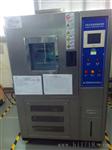 深圳温湿度试验箱 温湿度试验机