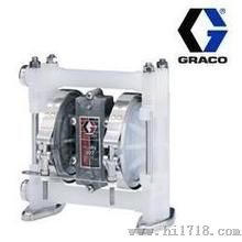 GRACO隔膜泵